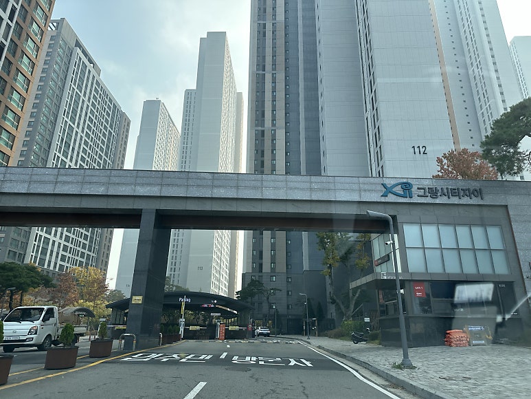 안산 아파트 헬스장 단열필름 시공으로 시선차단 효과